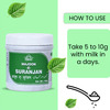 Cipzer Majun Suranjan 125G | Supports Joint Health| Reduces Swelling & Boosts Vitality