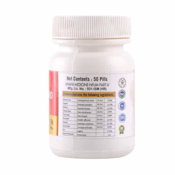 Cipzer Habb-E-Asgand 50 Pills | Supports Joint| Back & Head Comfort (Pack Of 1)