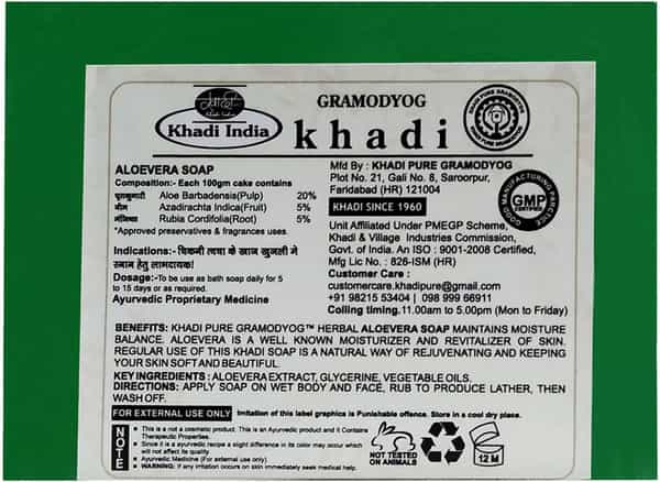 Khadi Pure Herbal Aloevera Soap - 125G ( Set Of 2)