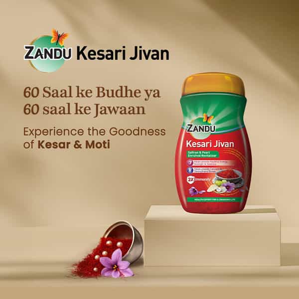 Zandu Kesari Jivan Nutrition Jar 900 Gm