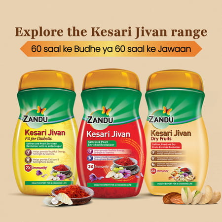 Zandu Kesari Jivan Nutrition Bottle Of 900 G