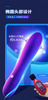 Discreet 12-Frequency Multi-Function Vibrator