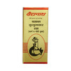 Baidyanath Nagpur Asli Ayurved Basant Kusumakar Ras With Gold & Pearl 10 Tablets