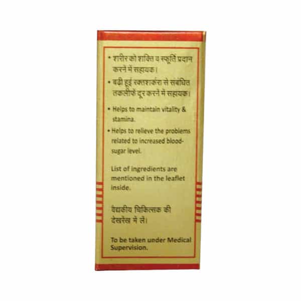 Baidyanath Nagpur Asli Ayurved Basant Kusumakar Ras With Gold & Pearl 10 Tablets