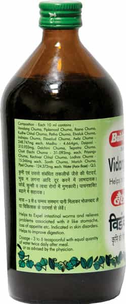 Baidyanath Asli Ayurved Vidangarishta 450 Ml (Pack Of 2)