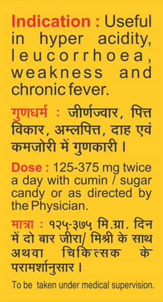 Baidyanath Kamadudha Ras Tablet 25
