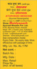 Baidyanath Kamadudha Ras Tablet 25