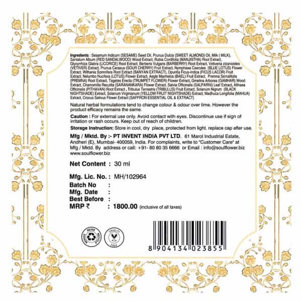 Soulflower Pure & Natural Kumkumadi Night Beauty Elixir With Precious Oils Of Saffron & Almond 30Ml