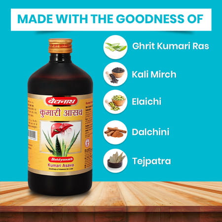 Baidyanath Kumari Aasav 450 Ml