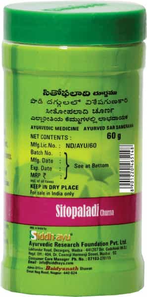 Baidyanath Asli Ayurved Sitopaladi Churna - 60 Gm (Pack Of 2) For Dry Wet And Allergic Cough