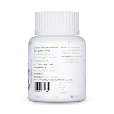 Jeena Sikho Punarnava | Natural Supplement For Kidney Health | Good Gut Health 60 Tablets