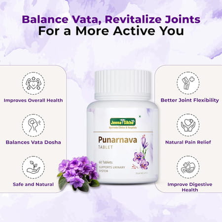 Jeena Sikho Punarnava | Natural Supplement For Kidney Health | Good Gut Health 60 Tablets