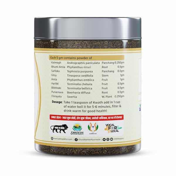 Jeena Sikho Yakrit Shuddhi Kwath | Natural Liver Cleanse Tea | Kahwa Kashmiri Mix | 100Gm