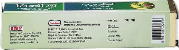 Hamdard Liquirub 10 Ml