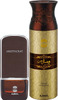 Ajmal Aristocrat Eau De Parfum 75Ml Perfume For Men And Wisal Dhahab Deodorant 200Ml For Men