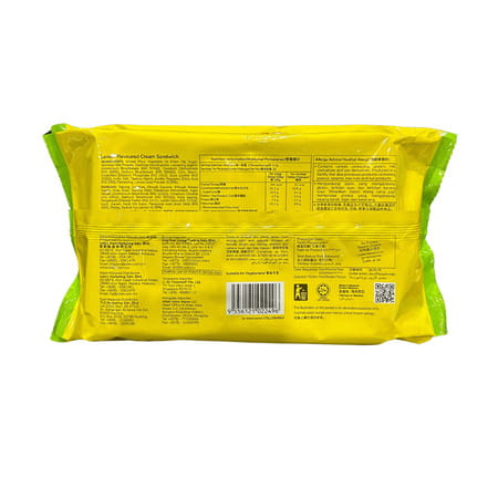 Julie'S Le-Mond Lemon Puff Sandwich Biscuit - 170 G