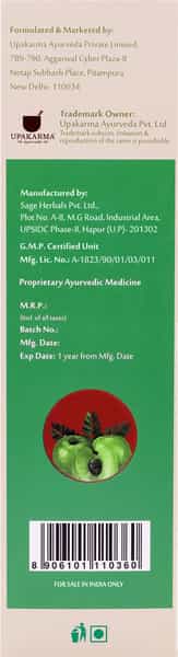 Upakarma Ayurveda Amla Juice Natural Juice For Building Immunity-1L