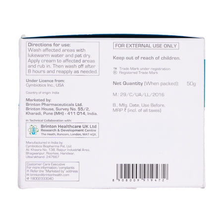 Xerigo Container Of 50gm Cream