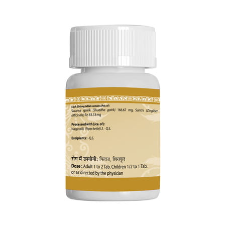Uma Ayurveda Laghu Sutshekhar Ras Ayurvedic Tablets 40 Tab