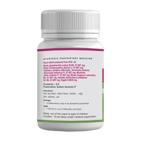 Uma Ayurveda Mansapachak Tablet Ayurvedic Tablets 120 Tab