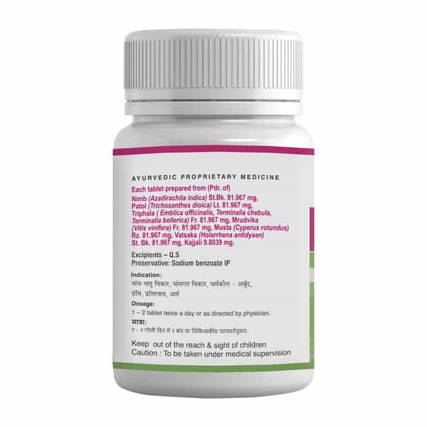 Uma Ayurveda Mansapachak Tablet Ayurvedic Tablets 120 Tab