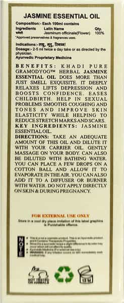 Khadi Pure Herbal Jasmine Essential Oil - 15Ml