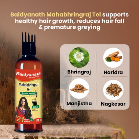 Baidyanath Mahabhringraj Pure Ayurvedic Hair Oil | No Added Chemicals & Fragrance - 200ml