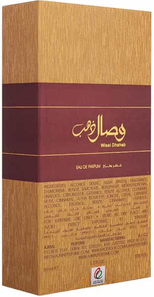 Ajmal Wisal Dhahab Edp 50Ml Perfume For Men And Asher Cp Oil Alcohol-Free Attar 12Ml For Unisex