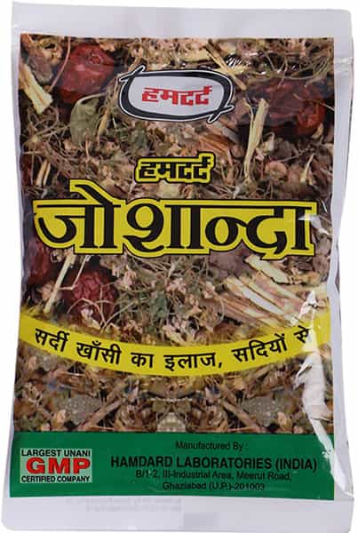 Hamdard Joshanda - 33G