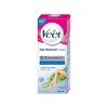 Veet Hair Removal Cream For Sensitive Skin - 32Gm