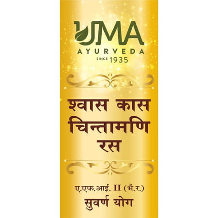 Uma Ayurveda Shwas Kas Chintamani Ras Ayurvedic Tablets 10 Tab