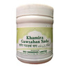 Rex Khamira Gawzaban Sada 125 Gm (Pack Of 5)