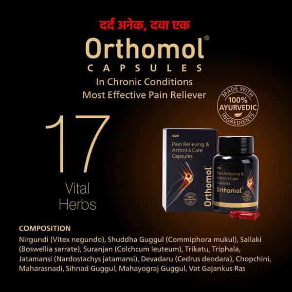 Orthomol Ayurvedic Pain Relief 10 Capsules (Pack Of 2)