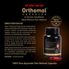 Orthomol Ayurvedic Pain Relief 10 Capsules (Pack Of 2)