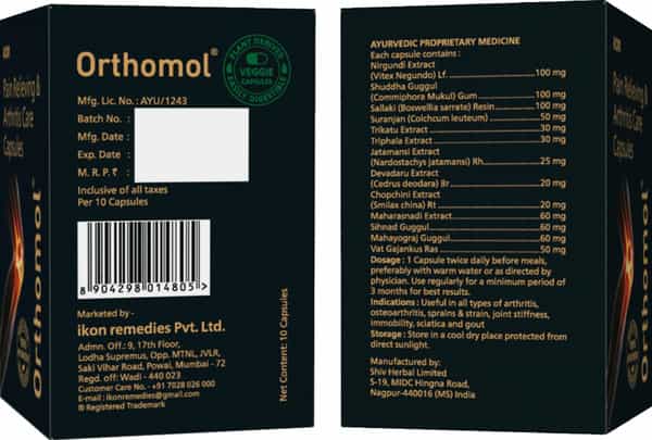 Orthomol Ayurvedic Pain Relief 10 Capsules (Pack Of 2)