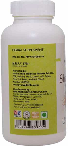 Al-Ayurvedic Life Shatavari 120 Tablets Pack Of 5