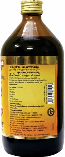Baidyanath Asli Ayurved Ashokarishta 680 Ml (Pack Of 2)