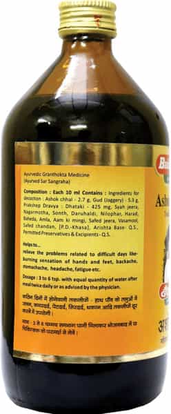 Baidyanath Asli Ayurved Ashokarishta 680 Ml (Pack Of 2)