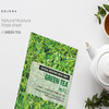 Orjena Natural Moisture Green Tea Mask Sheet - Pack Of 3