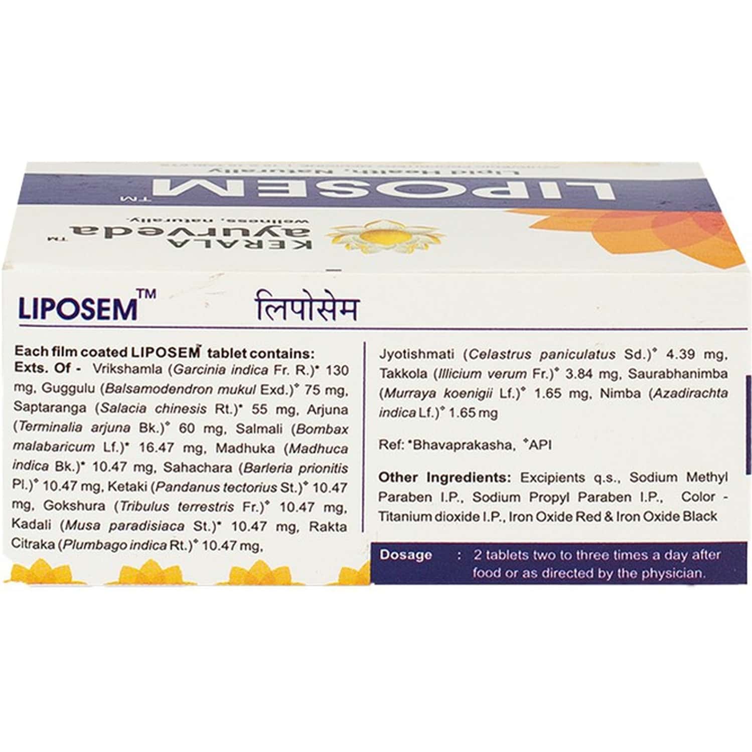 Buy KERALA AYURVEDA LIPOSEM TABLET Online & Get Upto 60 OFF at PharmEasy