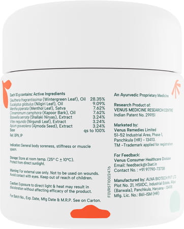 R3set Ultra Potent Gel | Ultimate Natural Pain Relief Solution | 100% Natural No Side Effect - 100gm