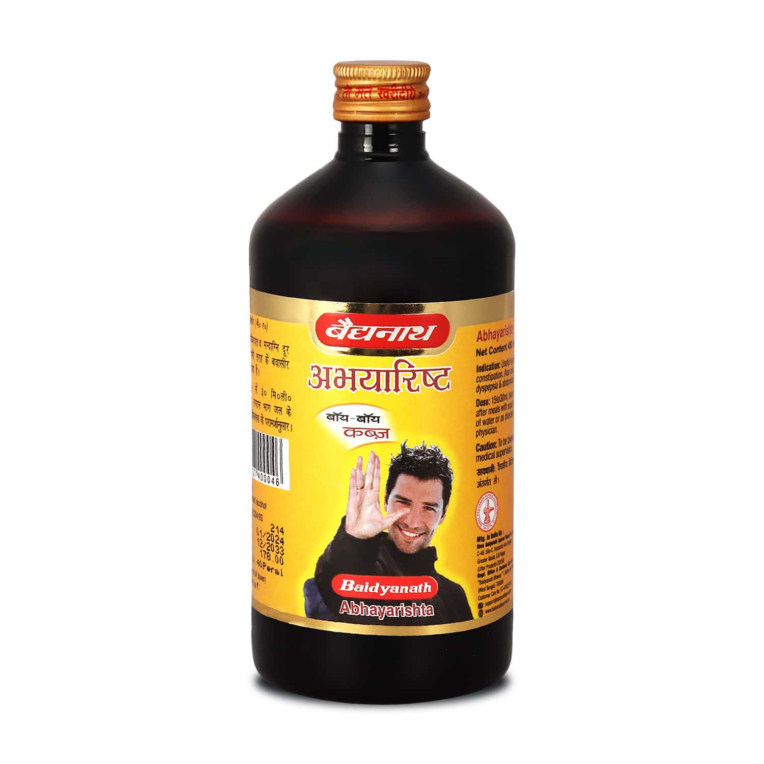 Baidyanath Abhayarisht 450 Ml