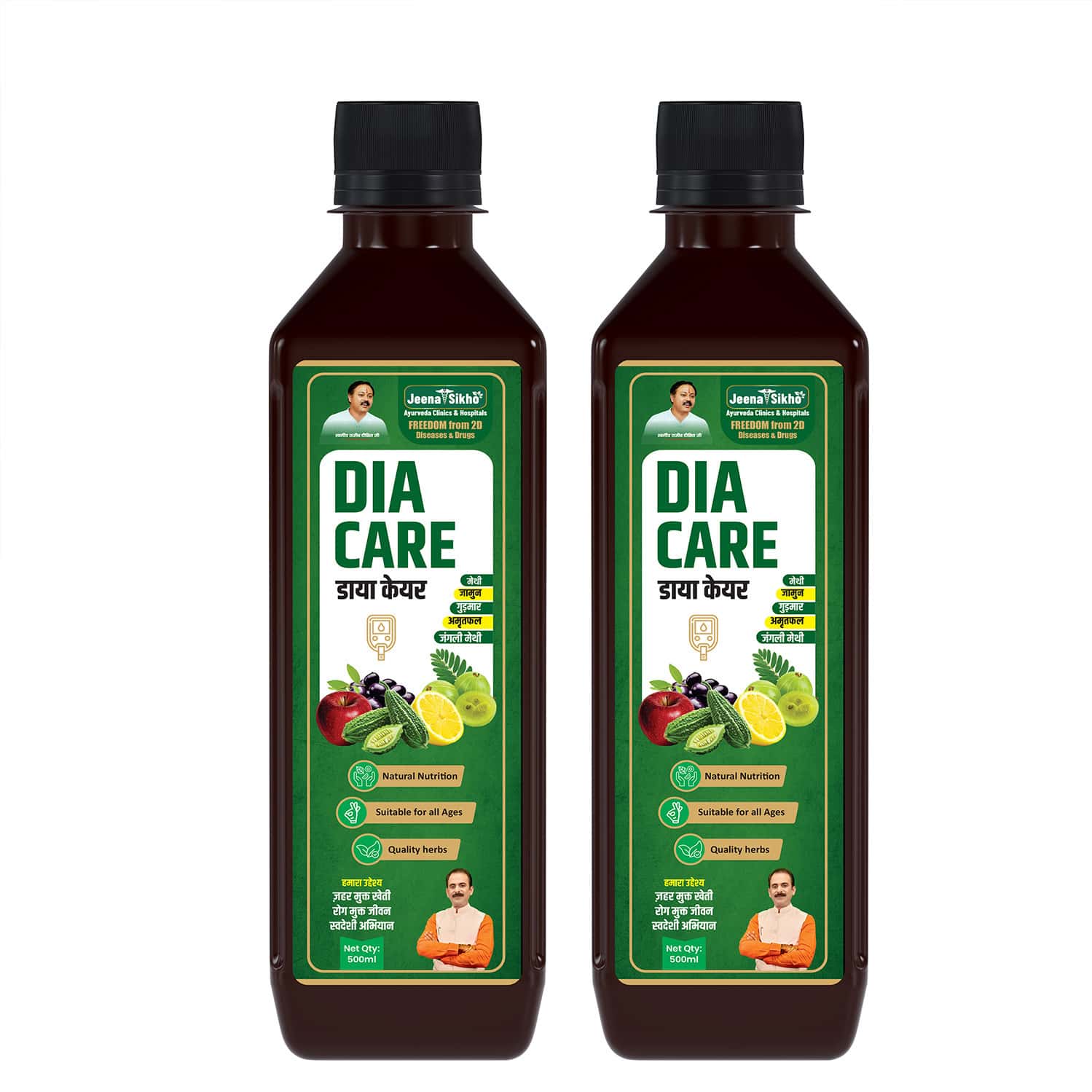 Jeena Sikho Dia Care Juice | Ayurvedic Diabetes Care & Blood Sugar Support - 500 Ml (pack Of 2)