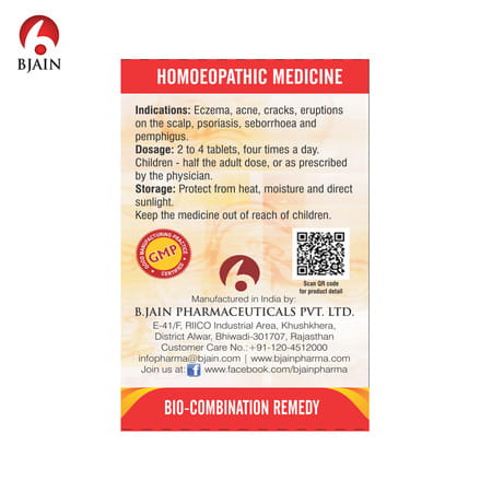 Bjain Bio-Combination No.20 (Skin Diseases) - 25gm