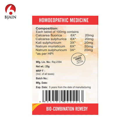 Bjain Bio-Combination No.20 (Skin Diseases) - 25gm