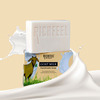 Richfeel Handmade Soap Goatmilk 100 G