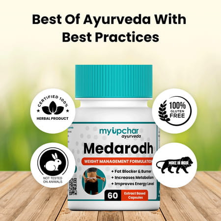Myupchar Ayurveda Medarodh Capsule For Weight Management