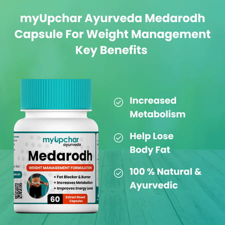 Myupchar Ayurveda Medarodh Capsule For Weight Management