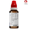 Bjain Omeo Arthro- Relief Drops For Arthritis & Gout Like Symptoms - 30Ml