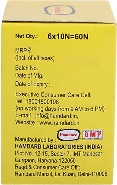 Hamdard Aujai Natural Pain Relief Remedy - 60 Capsules
